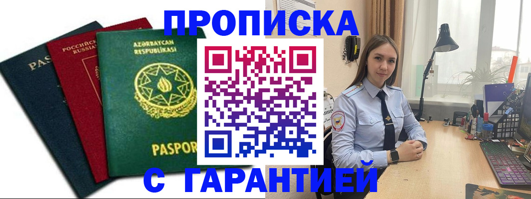 форма 3 в Луховицах