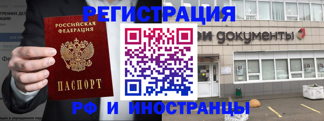 регистрация для школы в Луховицах