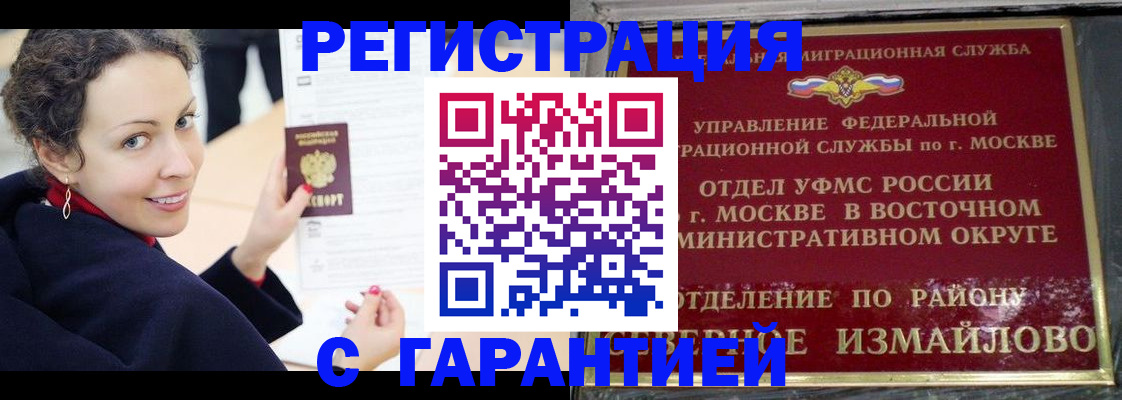 временная регистрация госуслуги в Луховицах